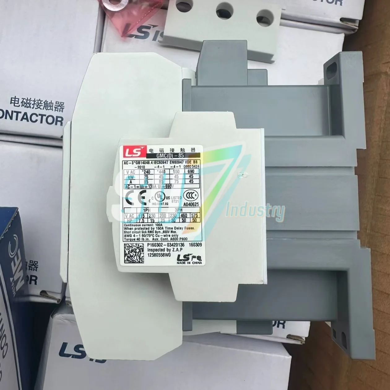 GM호환C-85 AC220V 접촉기 새