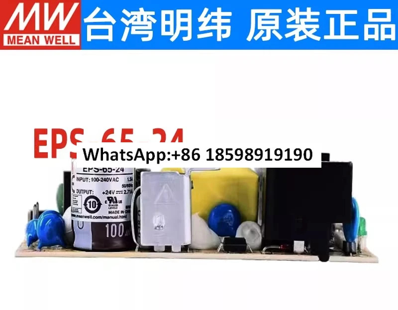 PCB 전원공급장치 EPS 65 3 5 7 12 15 24 36 48V 소형 베어보드는 PS를 대체할 수 있습니다.