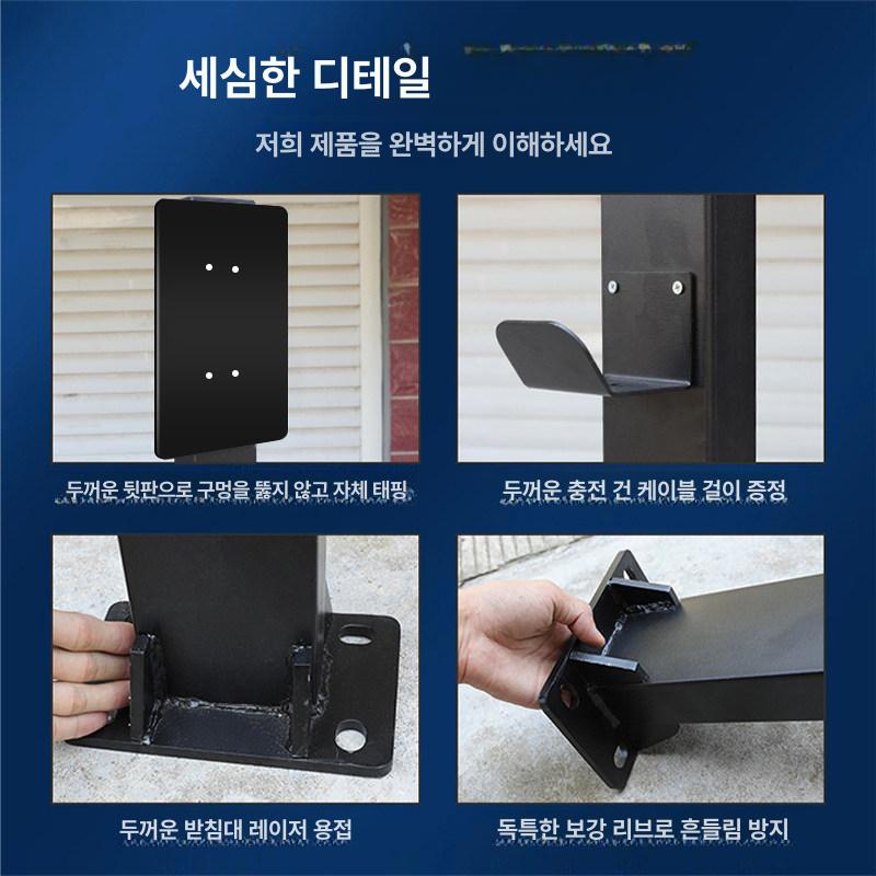 전기차 충전기 스탠드 브래킷 야외 기둥 주차장 공영 함 실내 지지대 기둥형 캐노피 방수 - 상세 이미지 3