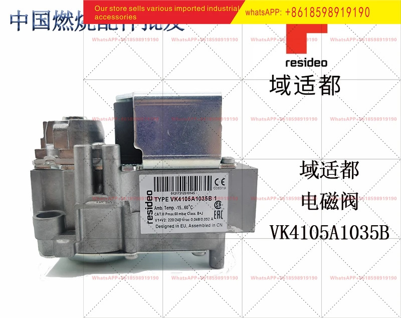 된 VK4105A1035B 솔레노이드 밸브