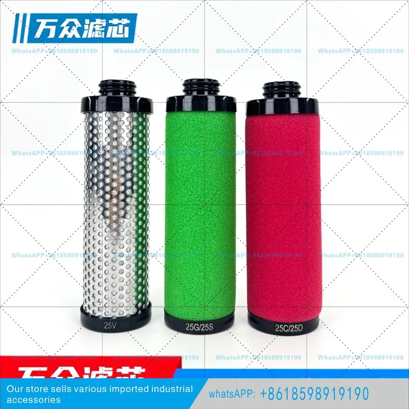 뉴맨텍 파이프라정밀 오일 제거 필터 카트리지 PF25G/25S 25C/25D 25FV 교체