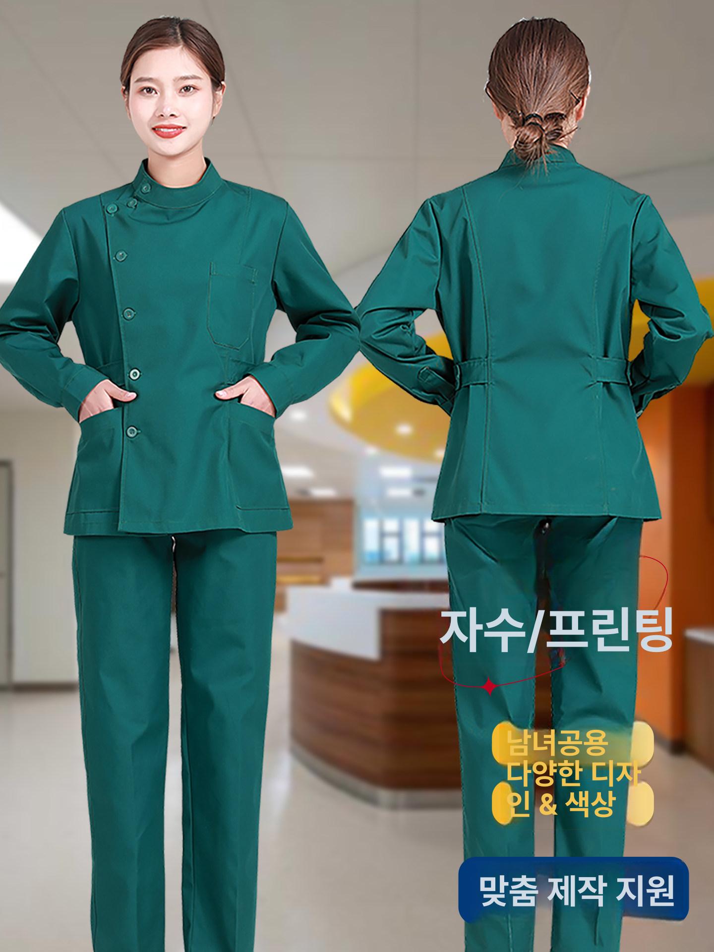 간호사복 유니폼 치과 실습복 작업복 용품 피부과 병원 네이비블루 편안한 카라 스탠드칼라 긴팔 여성 s - 상세 이미지 4