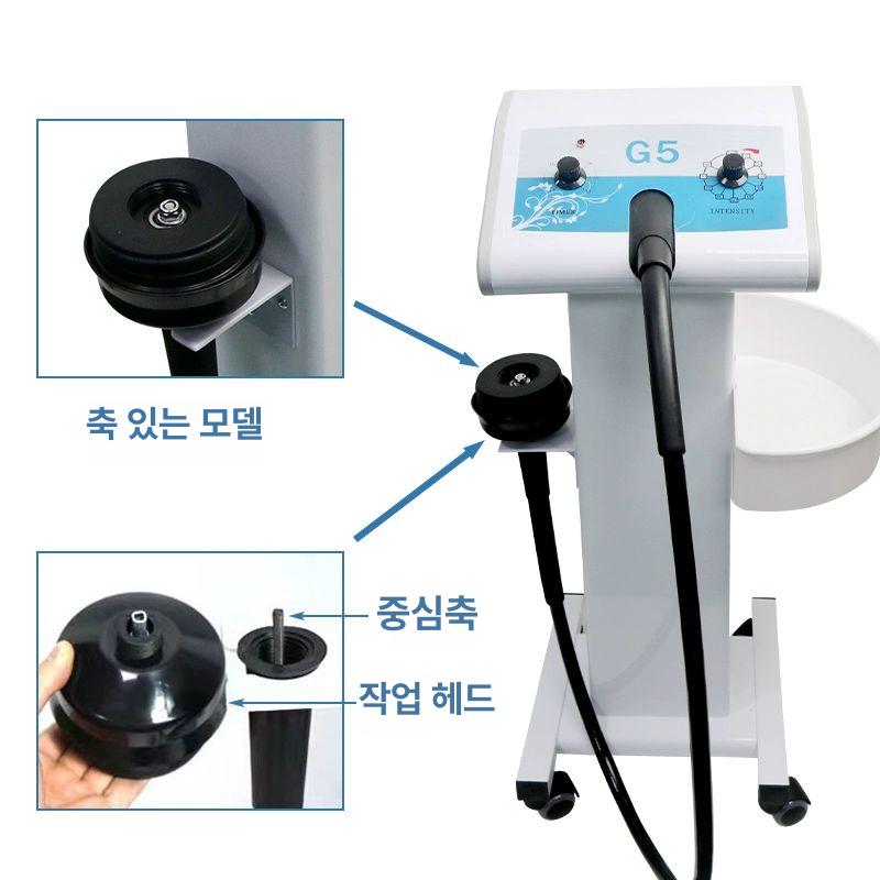 전동 마사지기 접이식 족탕기 마사지 승모근 온열 지압 G5L L급 - 상세 이미지 4
