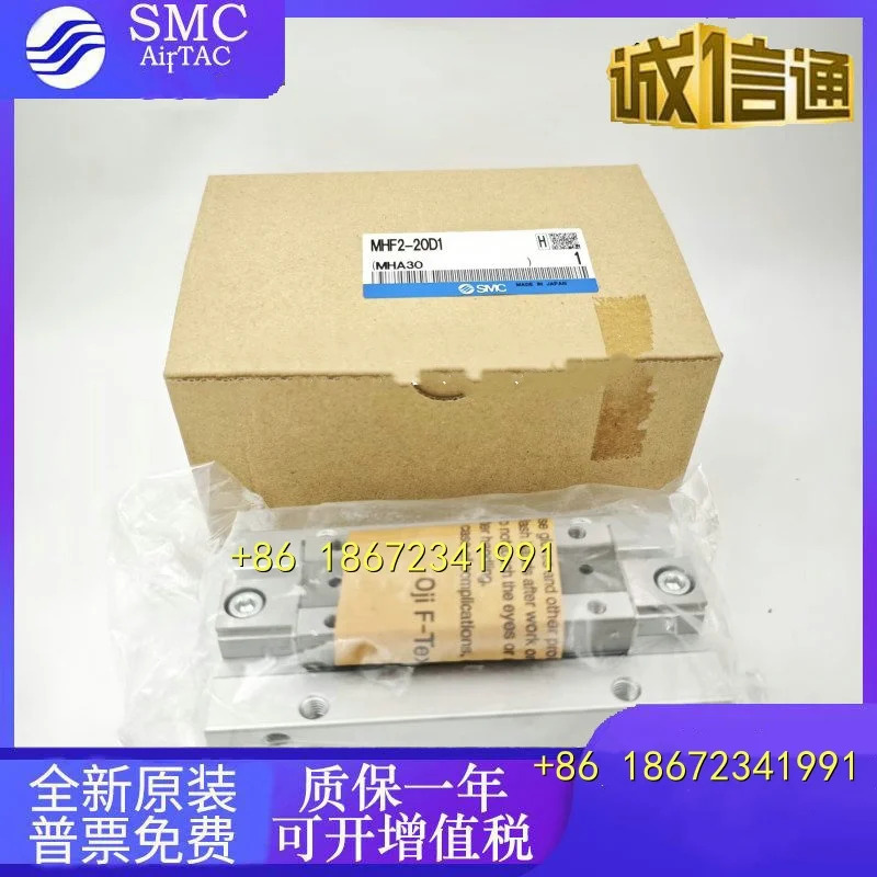 MHF2-20D2R MHF2-12D2R MHF2-8D1R MHF2-16DR 일본 SMC 실린더 슬라이드 레일