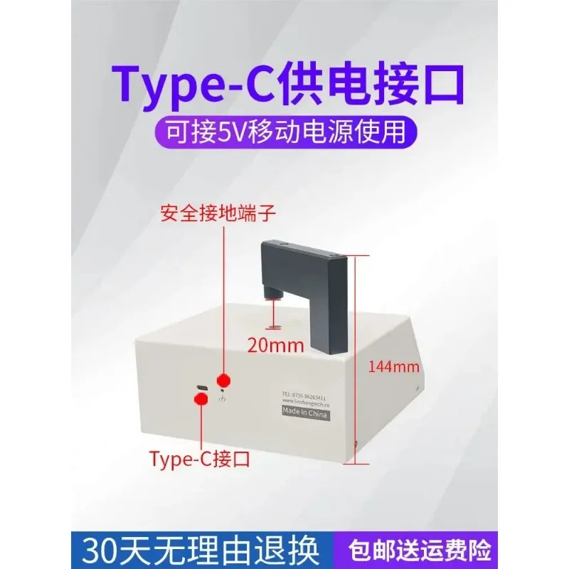 L S108 안경 렌즈 청색광 감지기 투과율 측정기 UV400 청색 보라색 광 테스터