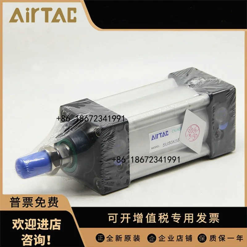 100/SU32X25X50X100X150X200X20S Airtac SU 표준 실린더실린더 직경은 32 스트로크는 25