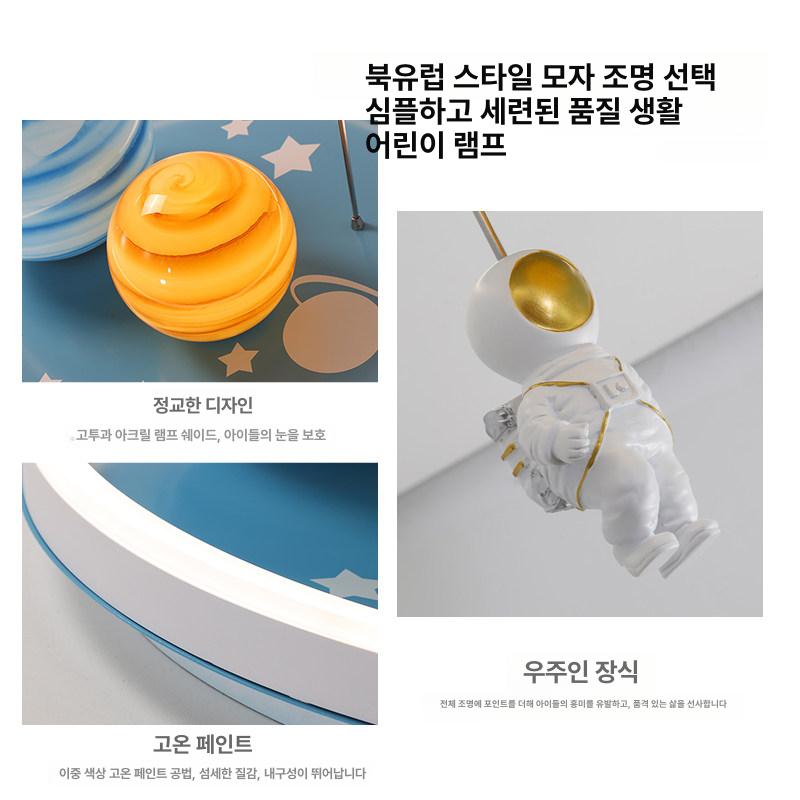 방 조명 우주인 미니 침실 주파수 핑크 별 우주 골드 전등 수면등 라운드 스타일 달 가변 - 상세 이미지 3