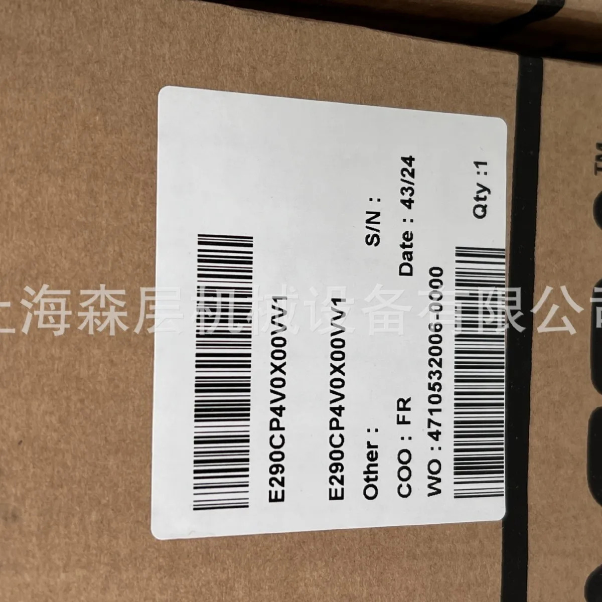 ASCO 솔레노이드 밸브 SCG531C017MS B 220/50 Senlayer 특별공급