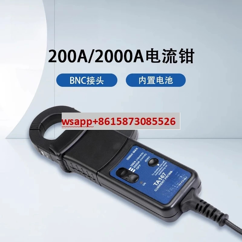 자동차 진단 유지 200/2000A AC/DC 전류 클램프 HKTA167