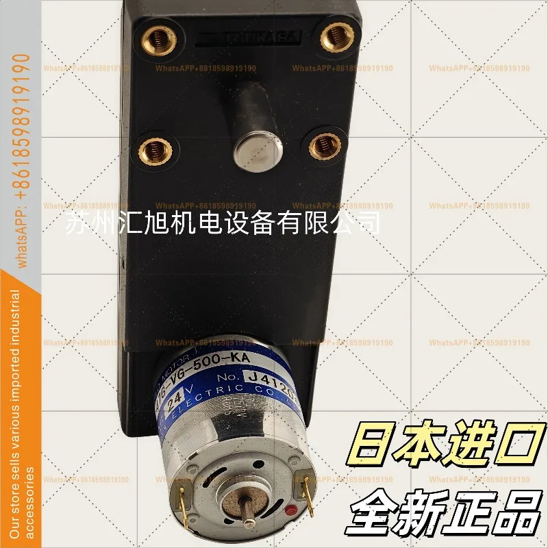 일본은 TSUKASA 신형 오리지널 DC 24V 브러시드 모터 TG-47G-VG-500-KA를 했습니다.
