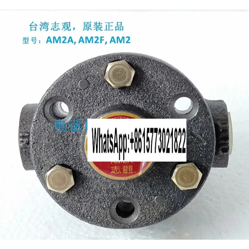 대만 Shiguan AM2A AM2F 정방향 역방향 윤활 오일 펌프