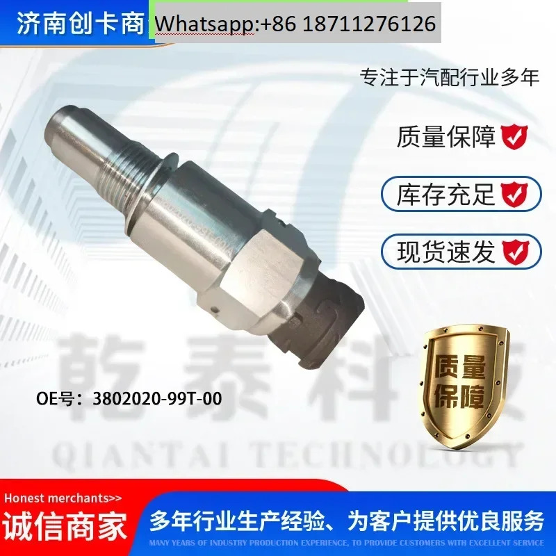 트럭 부품 국경 적JH6 속도 센서 380-99T-00