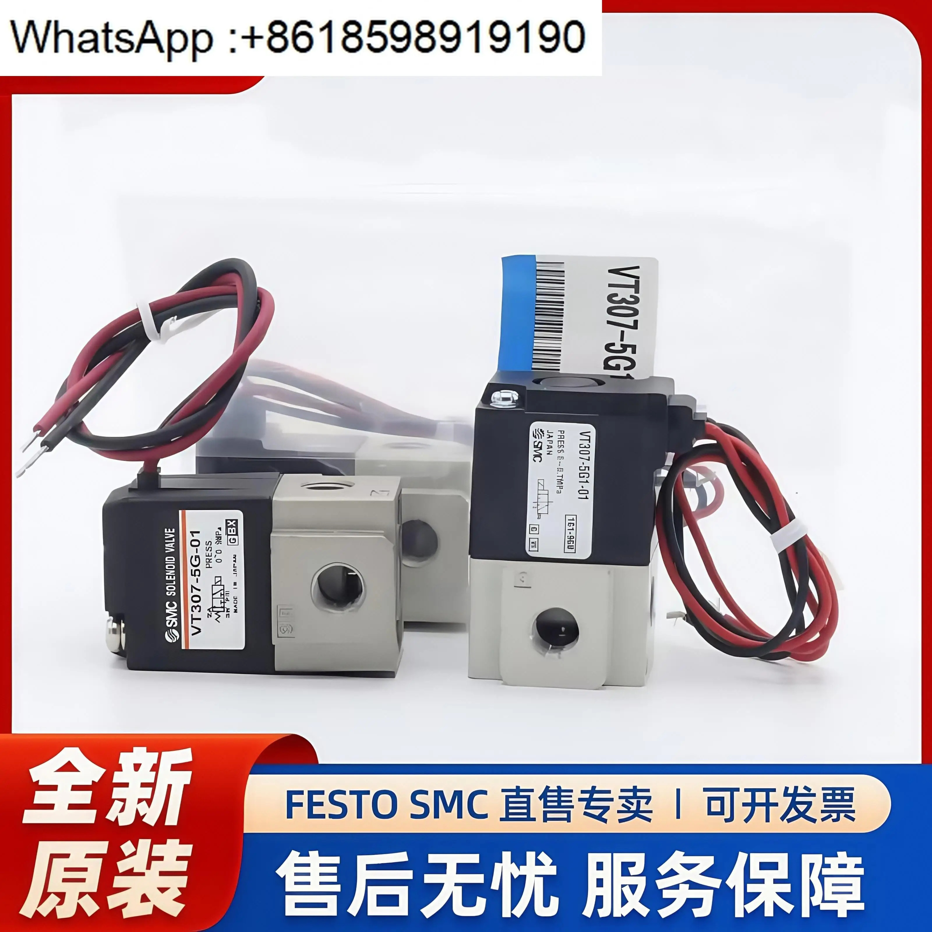 솔레노이드 밸브 VT307-5G1-4G1-01-02/VT307V-5D1-5DZ1-4DZ1-01-02