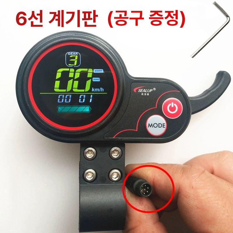 전동킥보드 스로틀 힐롭 호환게이지 속도계 계기판 부품 스위치 속도조절기 - 상세 이미지 4