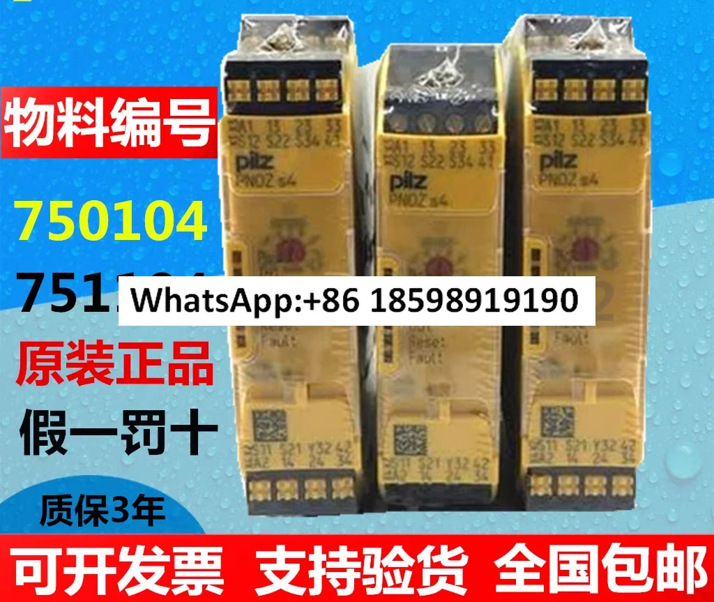 오리지널 안전 릴레이 PNOZ s4 751104 750104 750134