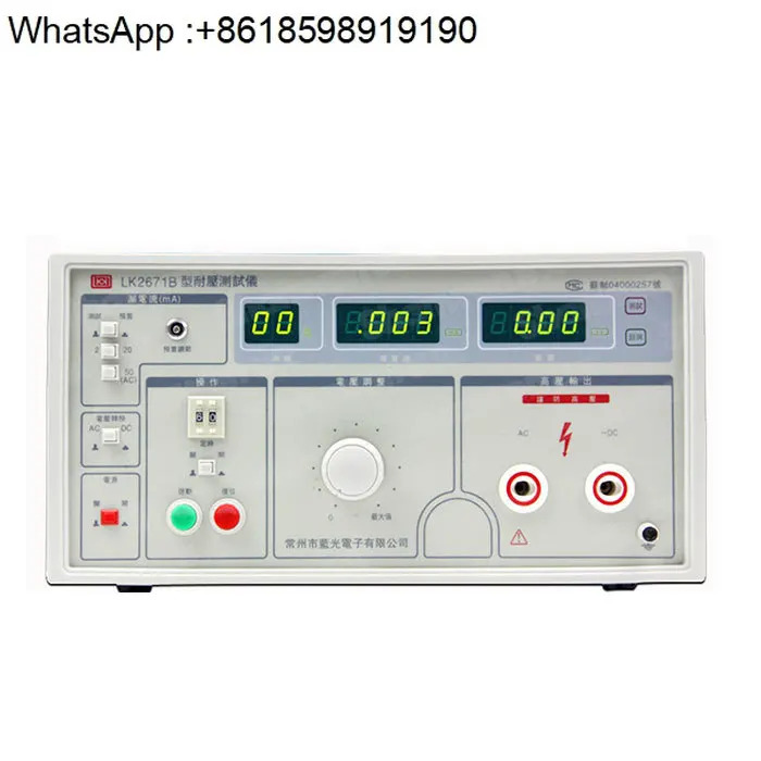 압력 시험기 LK2670AX 2672 AC DC 내전압 고전압 기계