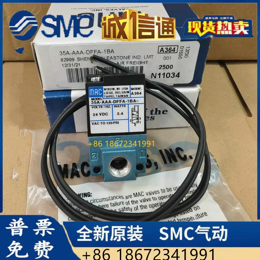 35A-ACA/AAA-DDAA/DDFA/DFFA/DFBA-1BA/1KA/1JM 미국 MAC 고속 솔레노이드 밸브