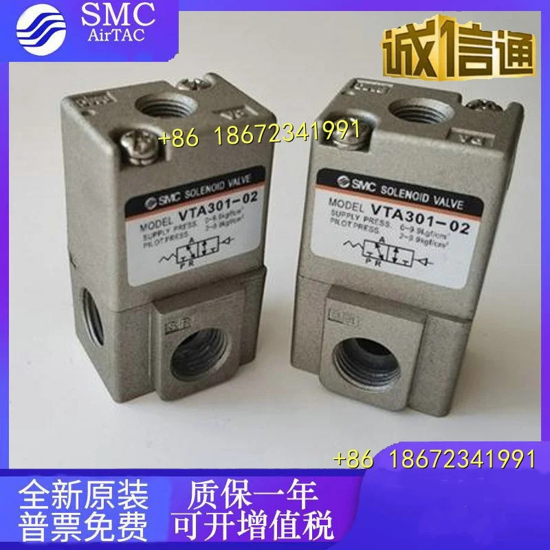 VTA301-01-02 VT301V-025G/015G/025GS/015HS/-015G-B SMC 공압 제어 밸브