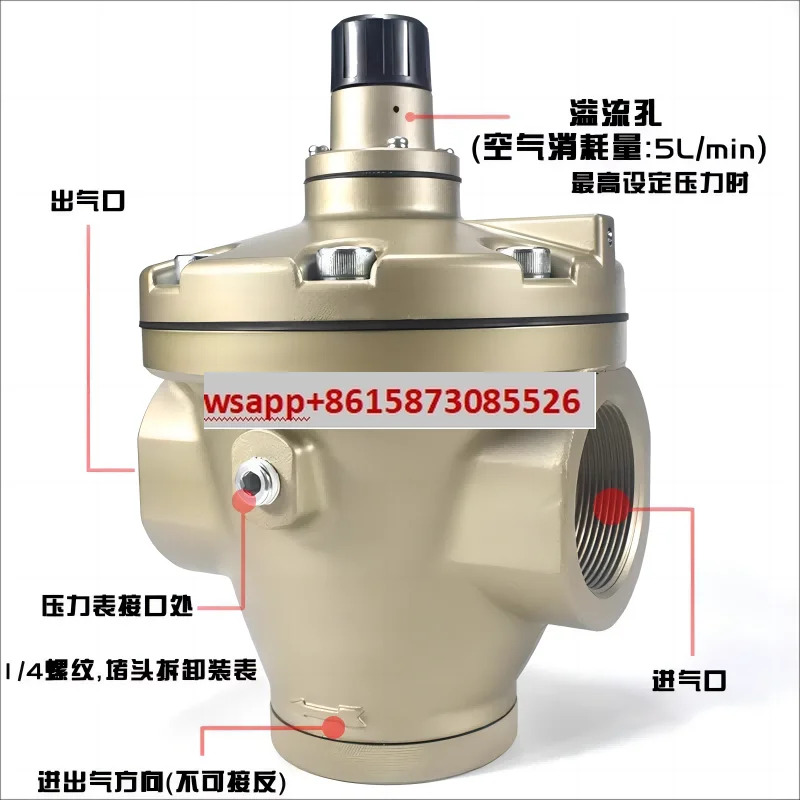 대구경 대유량 감압밸브 AR825-14G-R/925-F20G-R/935/625/635/-825