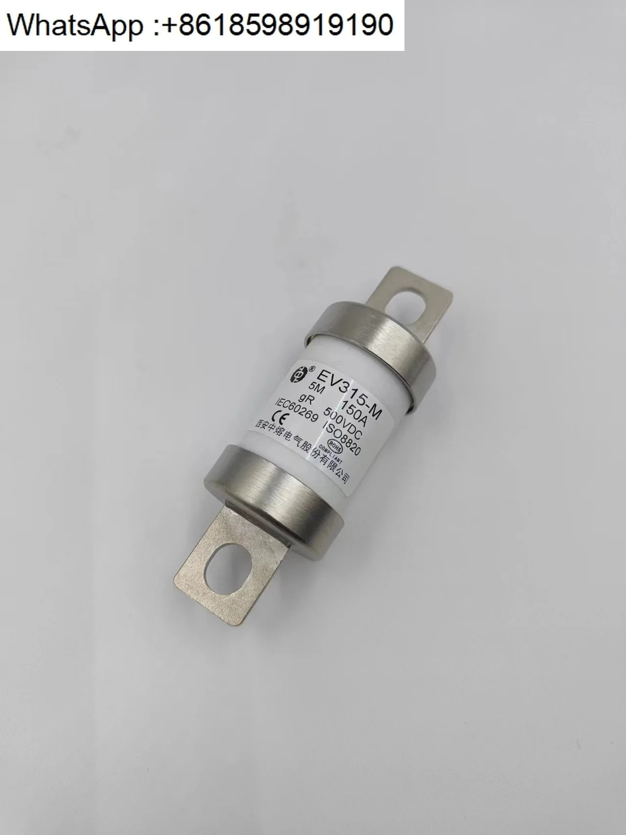 시안 중론 보험 EV315-M-5M500VDC100A150A250A300A 신에너지 차량 퓨즈