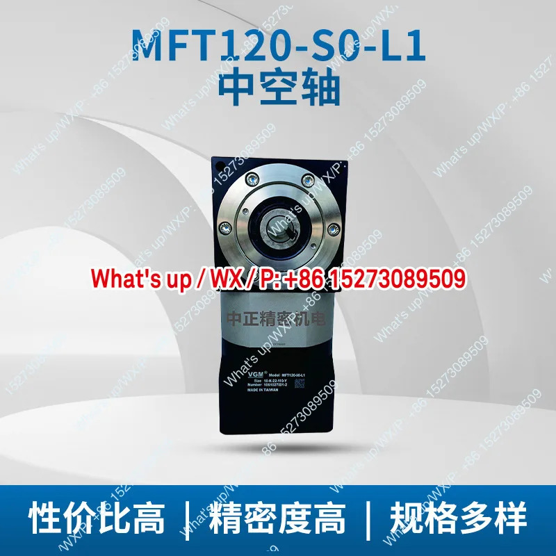 고정밀 유성 기어 감속기 고토크 축 MFT120-S0-L1 시리즈
