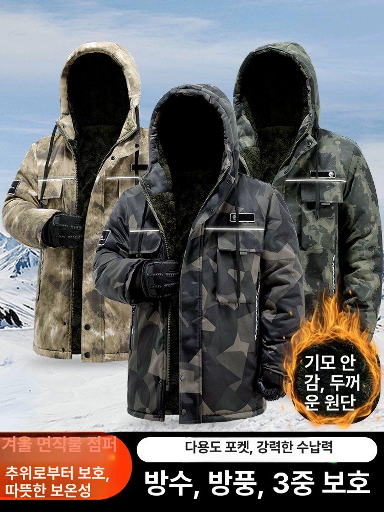방수 밀리터리점퍼 항공점퍼 후드 야외 기모 겨울 집업 지오메트릭 방수 두꺼운 면 재킷 후드 L 170 - 상세 이미지 2