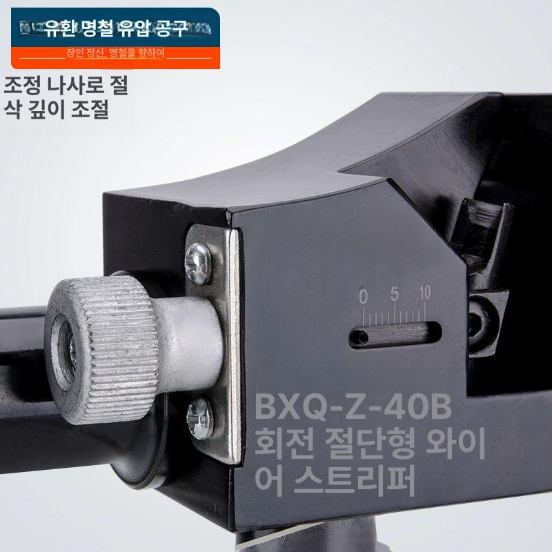 케이블 피복제거 와이어 피박기 고압케이블 수동 스트립퍼 전선탈피기 - 상세 이미지 5