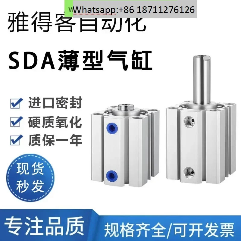 실린더 SDAJ SDAD SDA65 60 65 70 75 80 85 90 100-S 스트로크 조정