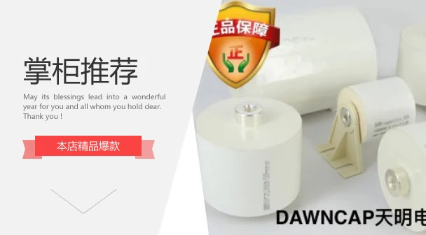 신 DTR 1UF 3000V 3000VDC 고주파 공진 커패시터 80x40mm