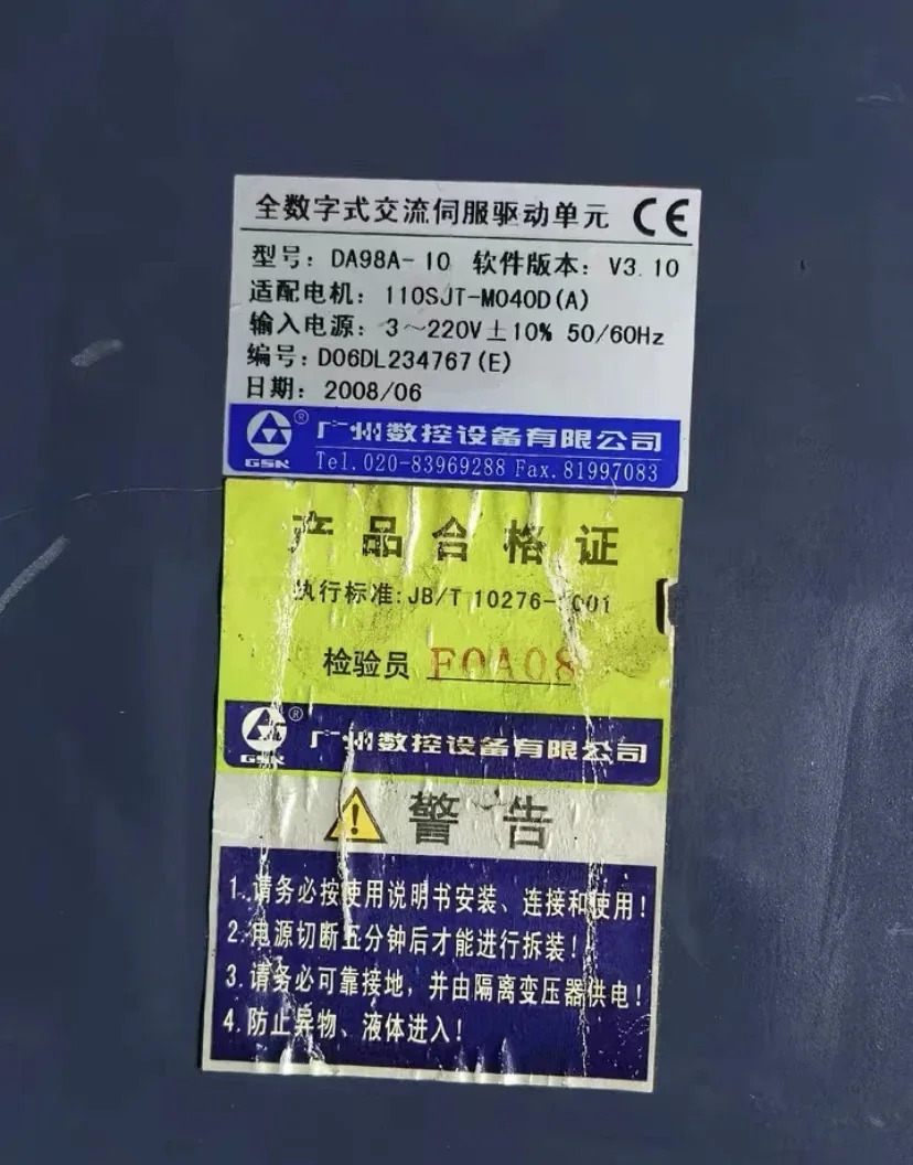 GSK CNC 서보 드라이브 DA98A-10 버전 V3.10 리퍼 완료 정상 작동