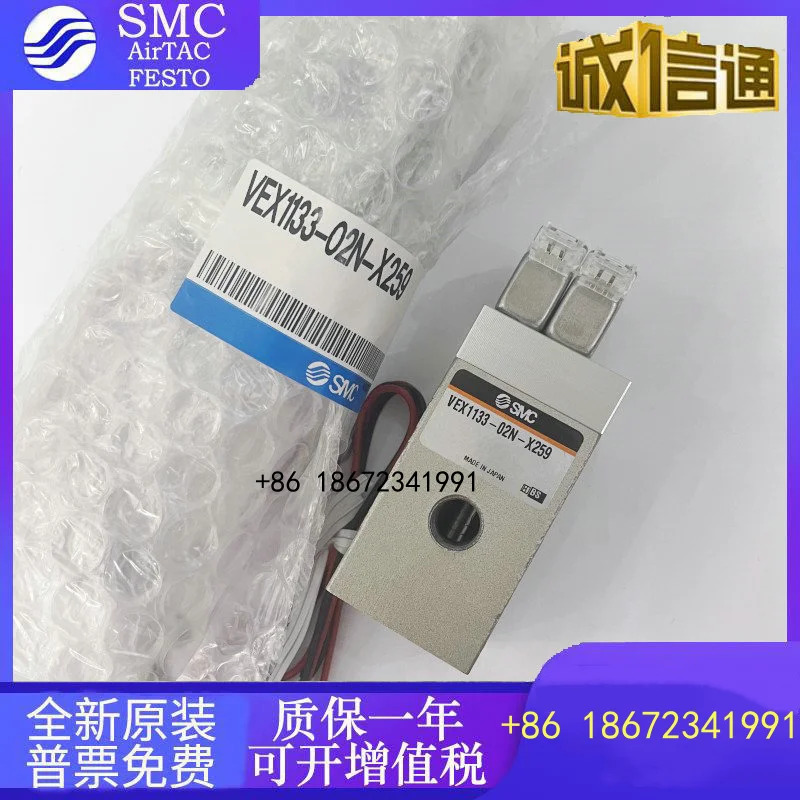 VEX1133/02N/X242/X259/VEX/1333/1300/01/02/03/-BG-FG SMC 솔레노이드 밸브