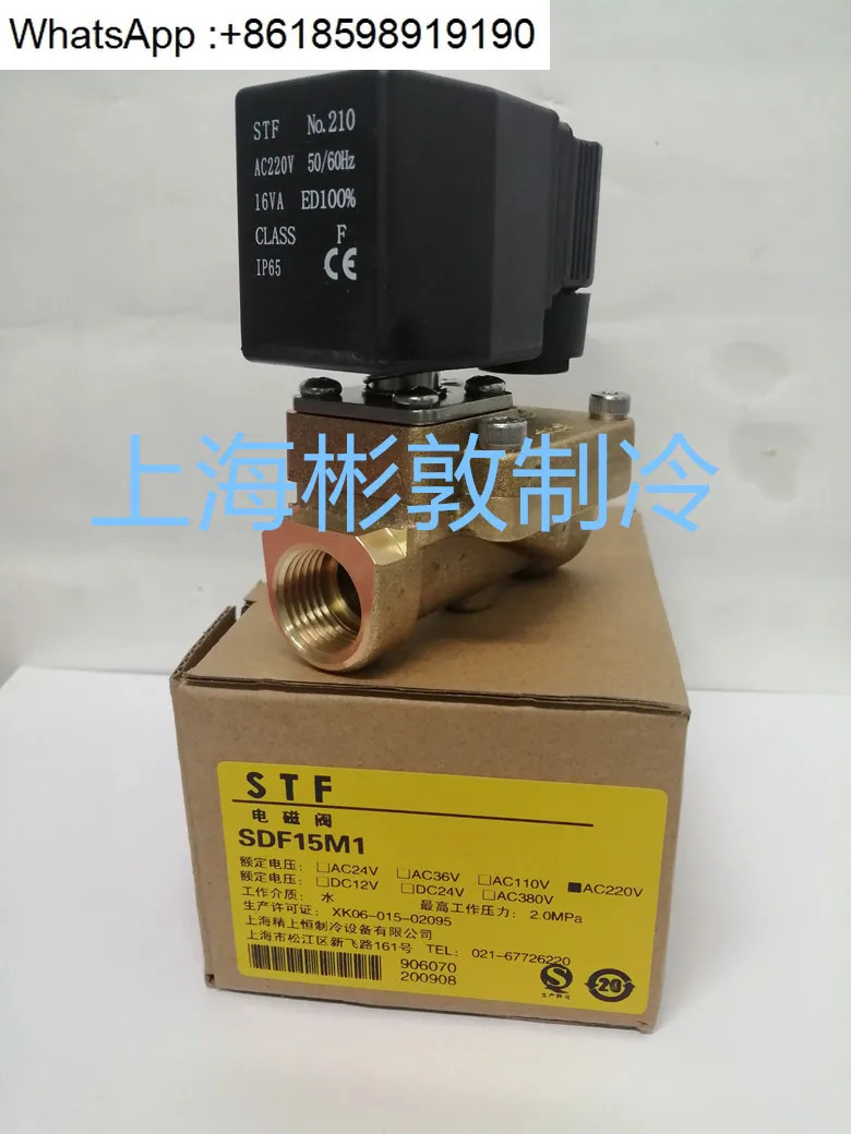온도 조절 솔레노이드 밸브 수로 전기 SDF815 20 25 32 40 M1 I