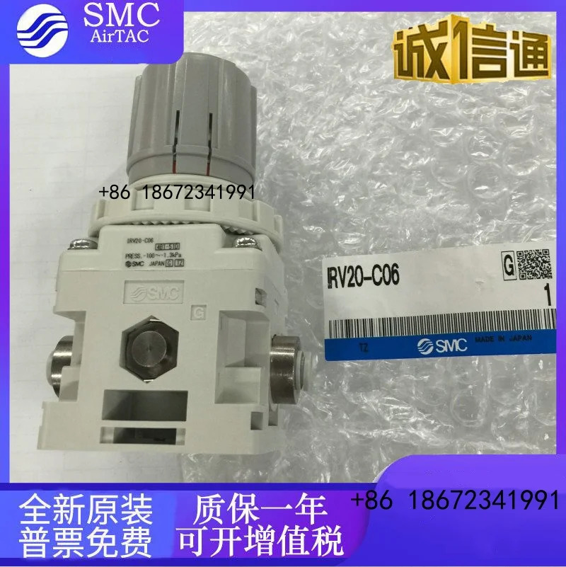 25A-IRV20-03B-DIY00095/C10B-DIY00113 SMC 부식 방지 진공 감압밸브