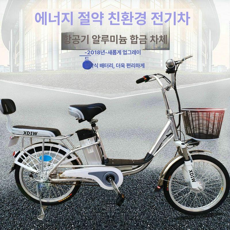 전동 도심형 전동자전거 배달용 스로틀 PAS 탑재 배달 20인치 48V 스포크 휠 50km 48V 0Ah - 상세 이미지 2