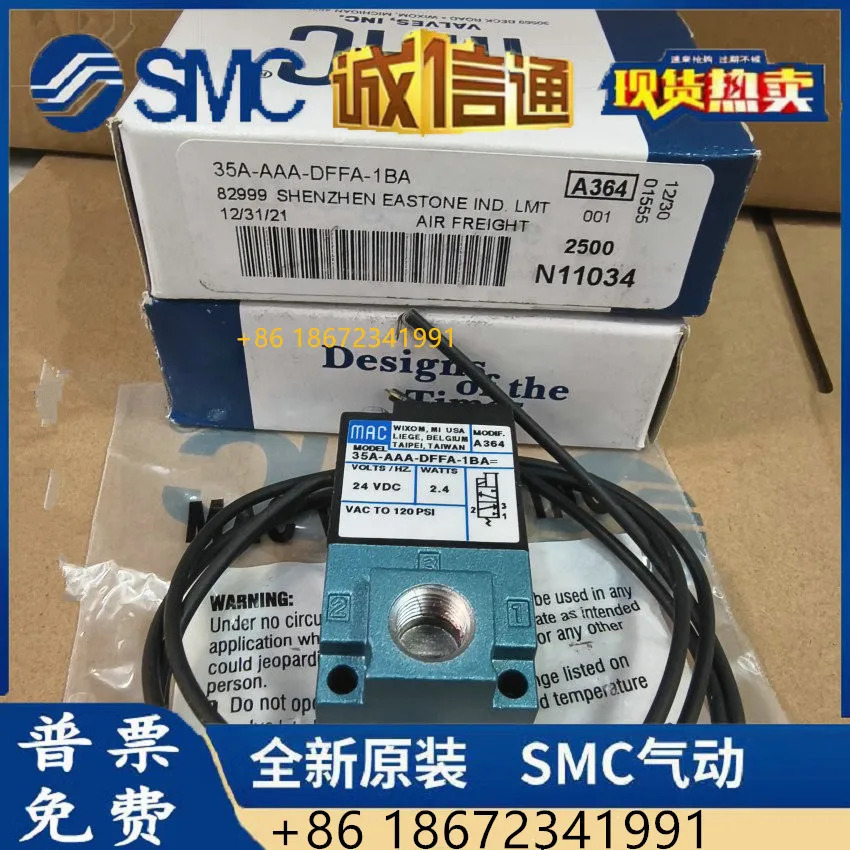 35A-ACA/AAA-DDAA/DDFA/DFFA/DFBA-1BA/1KA/1JM 미국 MAC 고속 솔레노이드 밸브