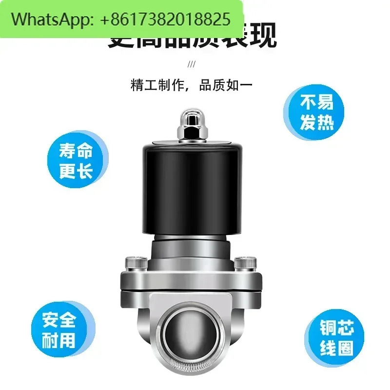 솔레노이드 밸브 220v 워터 24v 내식성 전기 12v 4분 배수관