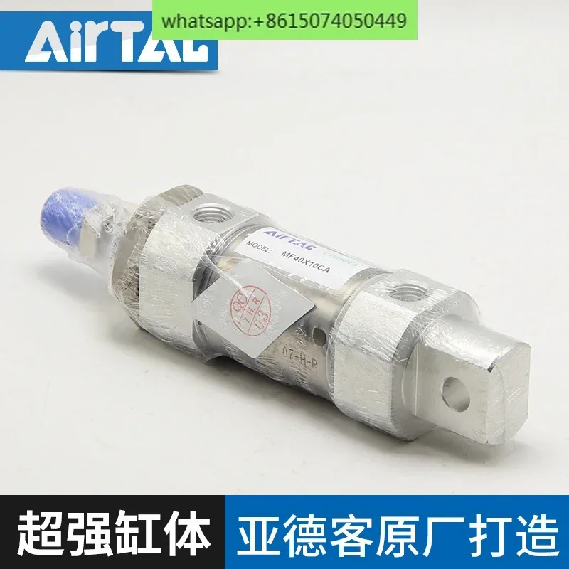 Airtec MF 버퍼 미니 실린더 MFC32/40X25X75X100X125X150X200SCA-U-CM