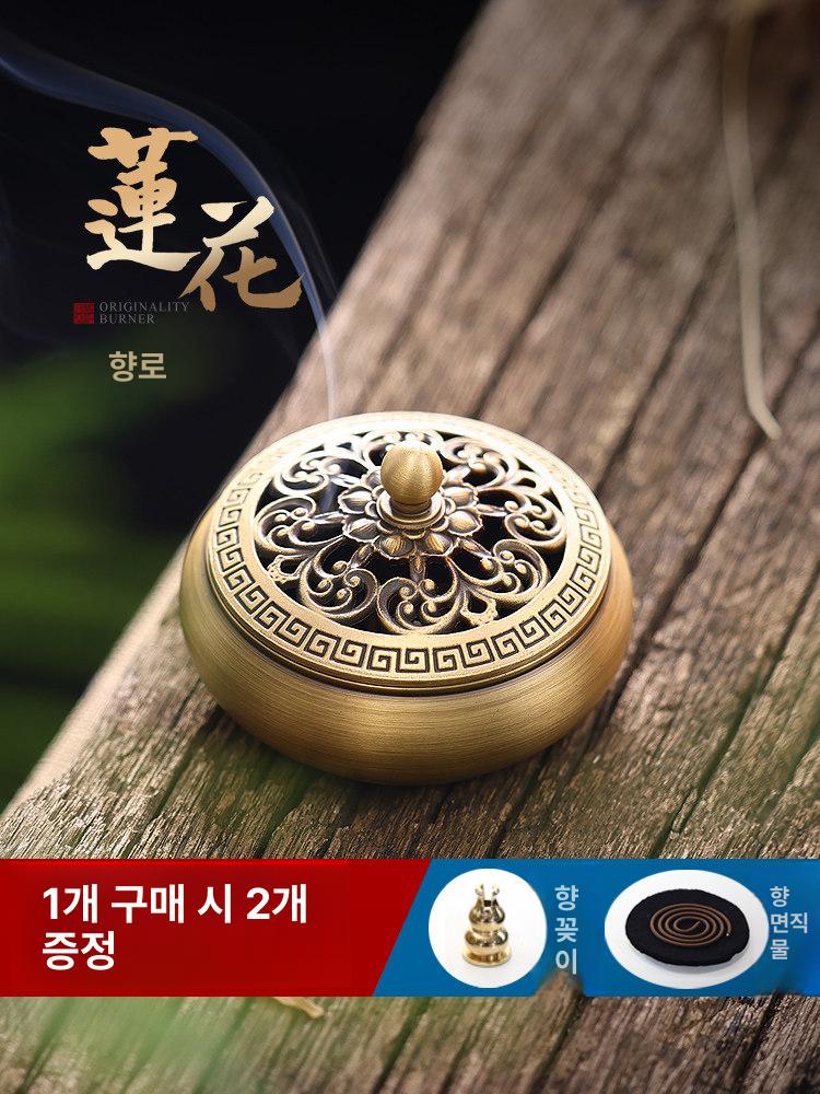 향 받침대 향로 트레이 소품 소형 향도 세트 콘 화목난로 인센스홀더 도자기 향피우기 스틱 - 상세 이미지 2