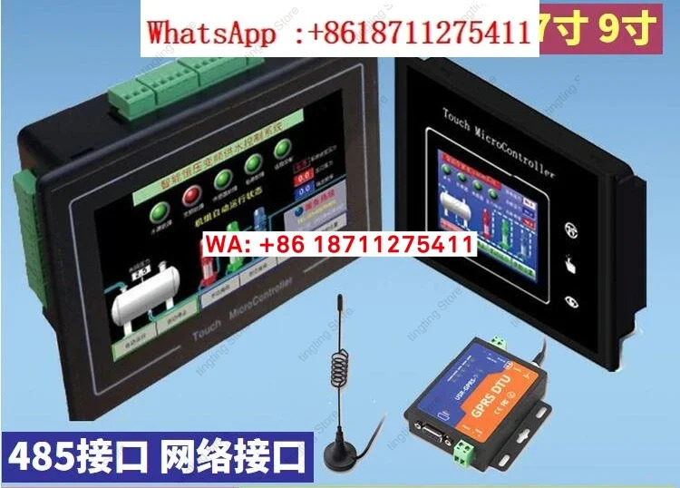 터치스크린 무압력 정압 급수 제어기 1.5-2.2-5.5-7.5KW