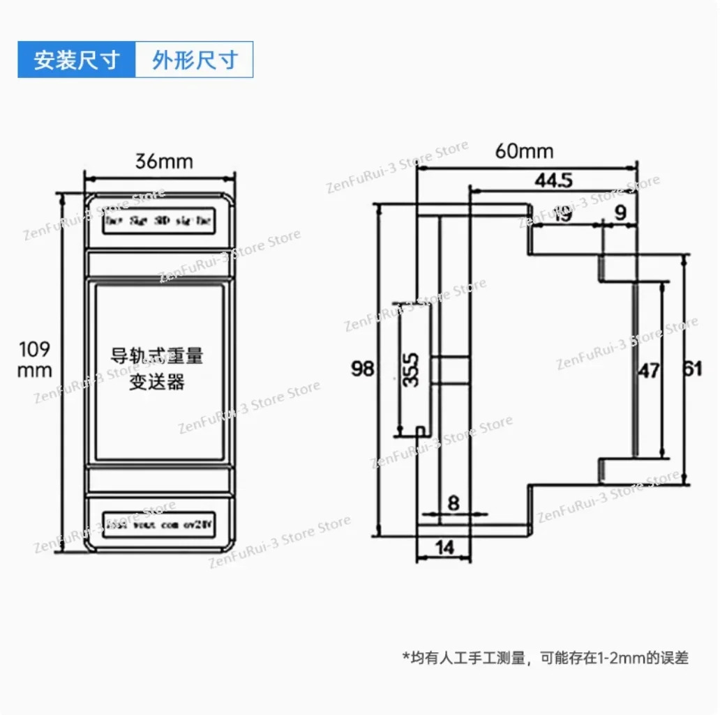 TDA-09C 디지털 중량 트랜스미터 RS485 압력 신호 증폭기 modbus-RTU 프로토콜
