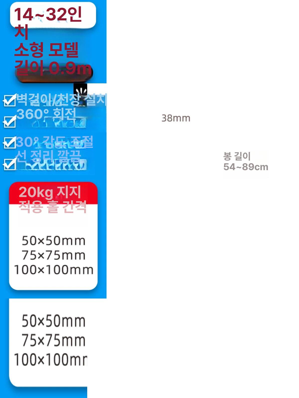 tv 행거 천장 티비 팅 회전 거치대 브래킷 모니터 스탠드 브라켓 걸이봉 스크린 천정 - 상세 이미지 4