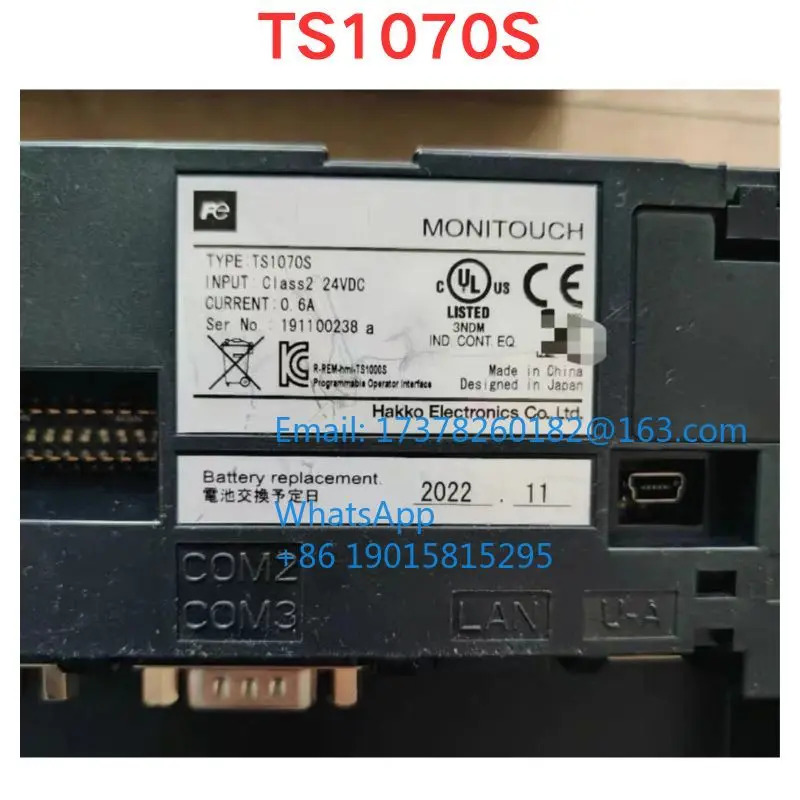 리퍼 TS1070S 터치스크린 기능 확OK