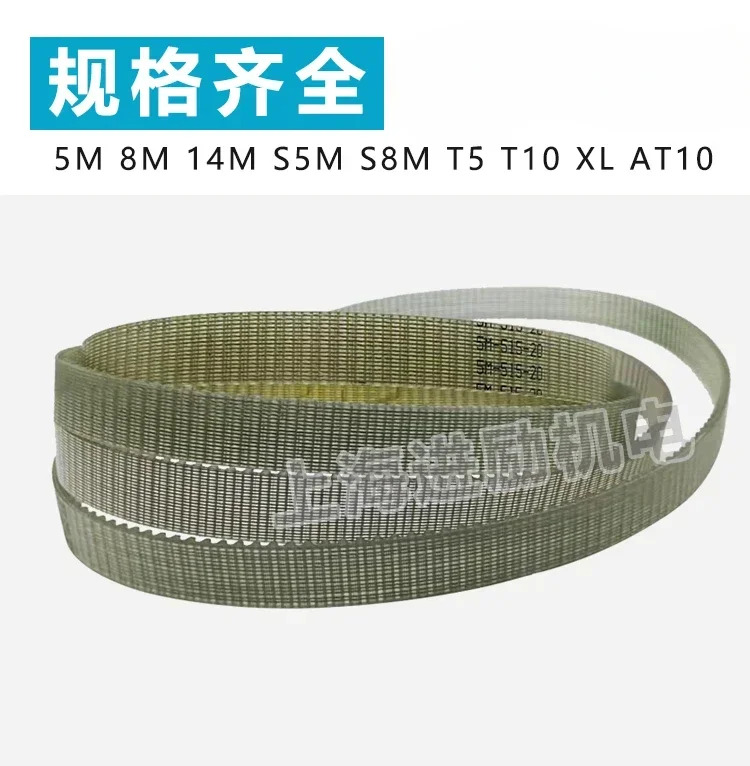 10개 강철 와이어 동기 벨트 STDS5M-230 S5M250 S5M340 STS-S5M350 원형