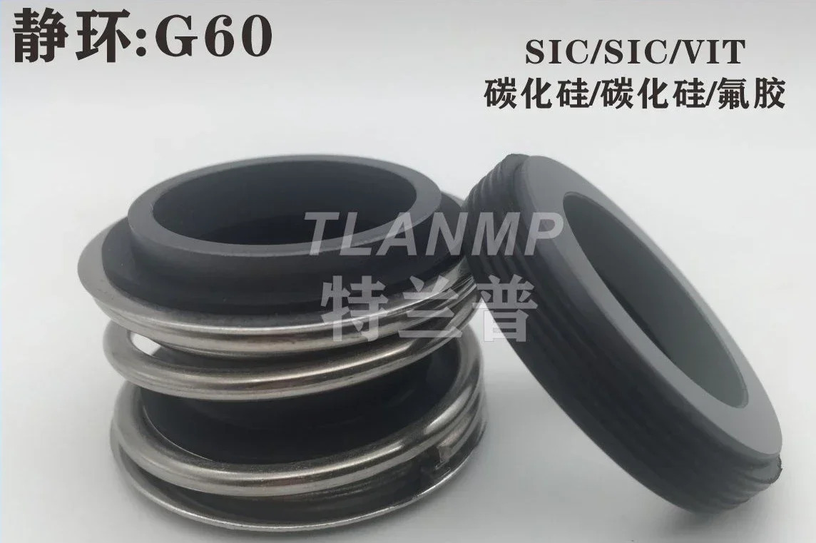 MG1-16 MG1/16-Z MG1/16-G60/G6/G4는 BGM호환 기계식 씰 109-16을 대체