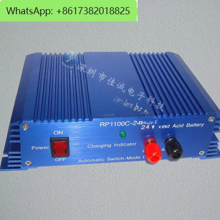 RP1100C-24F 납산 배터리 충전기 100W24V4A REIGNPOWER