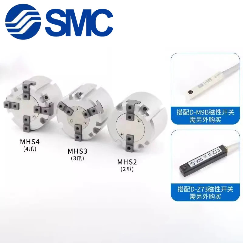 MHS2 MHS3 MHS4 병렬 에어 그리퍼 SMC 2-3-4-공압 실린더 MHS0D MHS3-16D MHD3-20D MHS3-25D