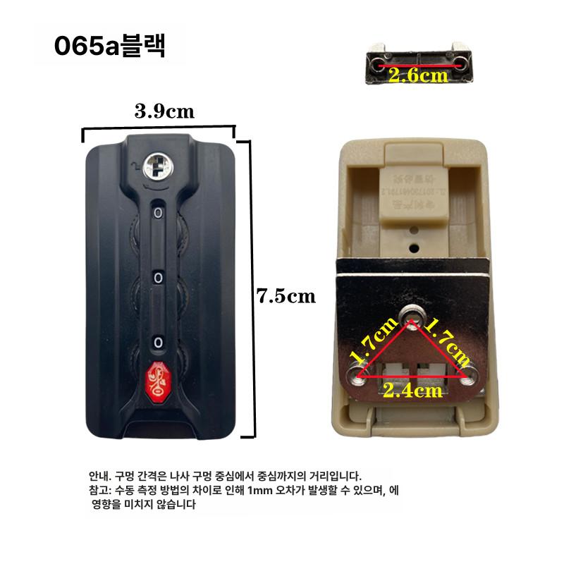 캐리어 화물용 잠금장치 확장형 여행용 065a 실버 2개 - 상세 이미지 4