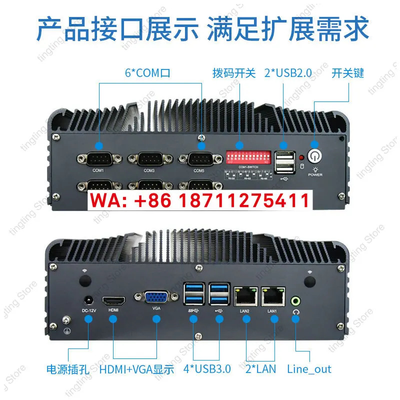 MFC-6700 팬리스 임베디드 산업컴퓨터 고성능 고효율