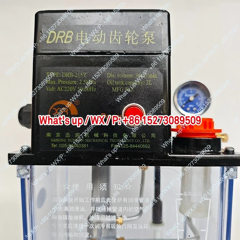 XR 선런 테크놀로지 DRB-215Y 전기 피스톤 펌프 디스펜서 기어 오일 탱크 기계 DRB-215A