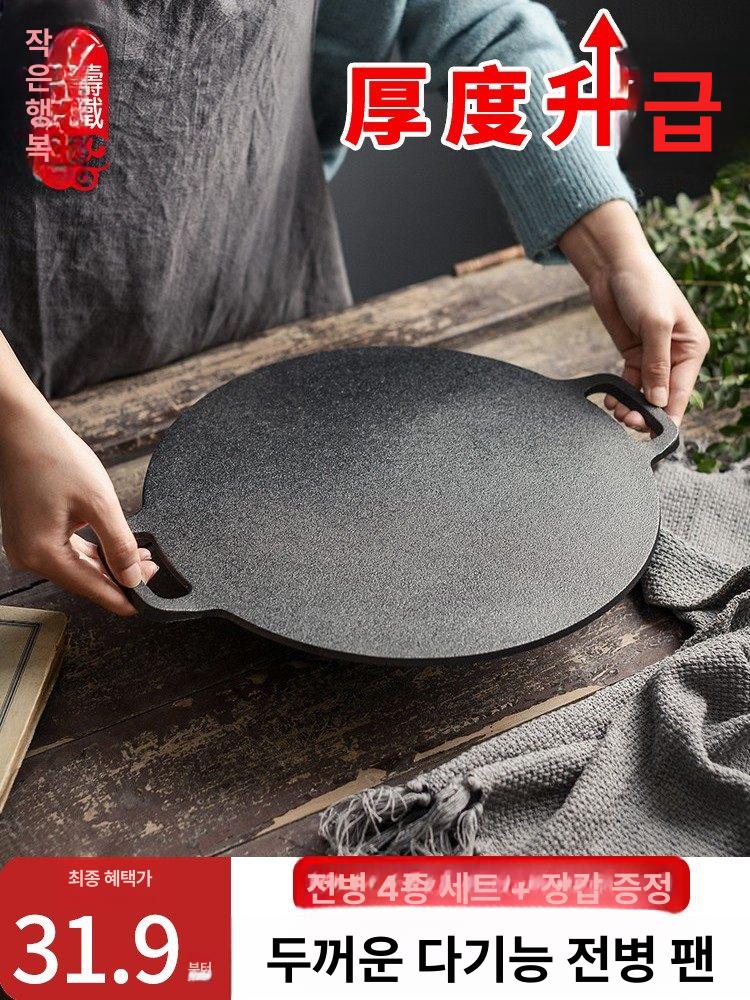 냄비 주철 팬케이크 부침개 식당 원형 그릴 크레페 전병 28cm 2.2kg 4종세트 + 장갑포함 - 상세 이미지 2